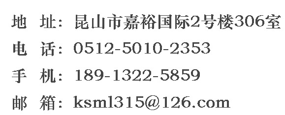联系我们.jpg