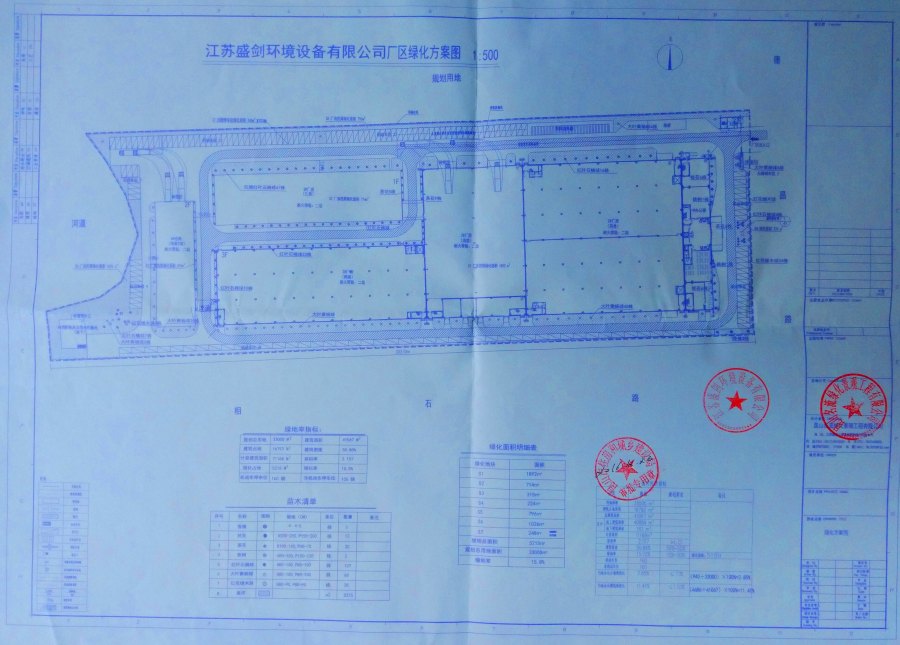 昆山绿化方案图设计
